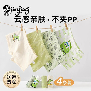 100%宝宝全棉小童中大童底裤 男孩四角短裤 儿童纯棉平角裤 男童内裤