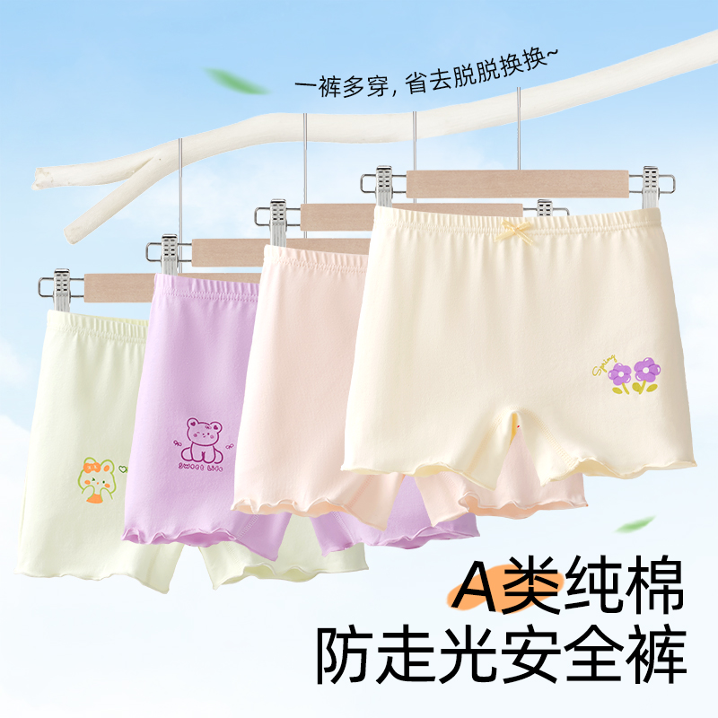 女童纯棉安全裤内裤二合一防走光儿童打底裤夏薄款中大童裤头可爱