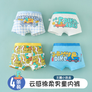 儿童内裤男童纯棉平角四角宝宝男孩小童中大童全棉短裤100%夏季薄