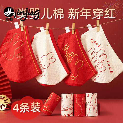 儿童红色内裤本命年2025新款三角不夹pp卡通图案四针六线柔软亲肤