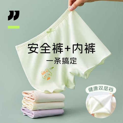 女童安全裤防走光内裤二合一夏薄