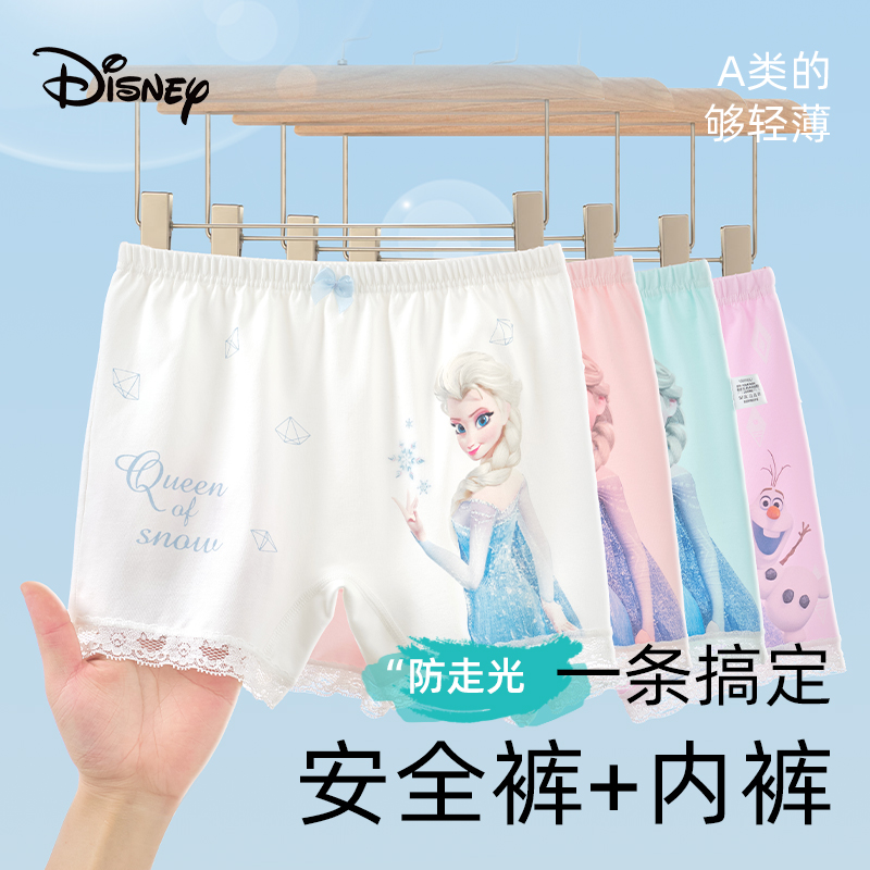 儿童安全裤女童防走光保险裤平角短裤夏季薄款打底四角宝宝可外穿