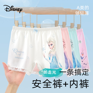 儿童安全裤女童防走光保险裤平角短裤夏季薄款打底四角宝宝可外穿