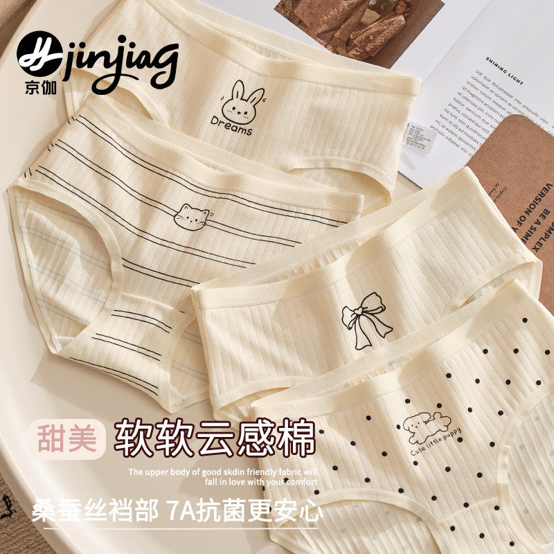 女童内裤发育期青少年女孩儿童纯棉全棉a类三角舒适中大童12岁
