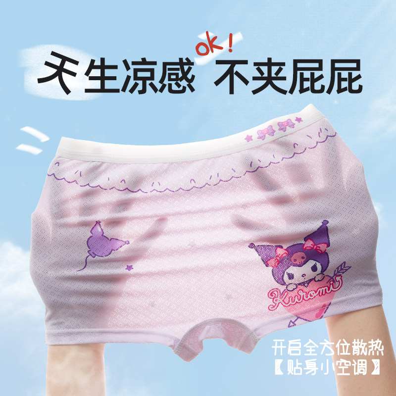女童內褲兒童親膚透氣四角夏薄款