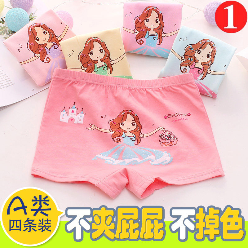 纯棉女童小内裤平角1女宝宝2婴儿3女孩100%全棉4儿童5四角短裤6岁在类目 童装/婴儿装/亲子装, 儿童内衣裤, 内裤中 - 来自Buy2taobao.com提供专业的淘宝代购服务