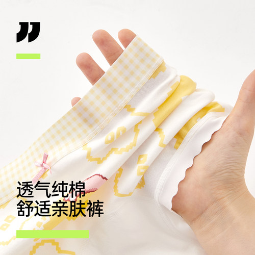女童全棉纯棉A类内裤四角不夹臀