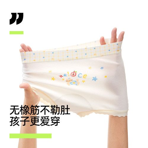 【医护级100%棉裆】女童纯棉内裤
