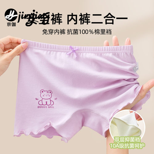 女童纯棉安全裤内裤二合一防走光