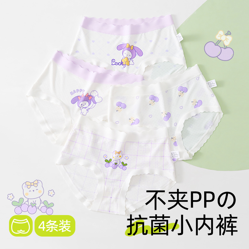 女童内裤儿童裤头亲肤透气舒爽冰丝莫代尔夏薄款三角小童宝宝2岁