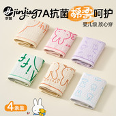 女孩内裤 纯棉a类全棉9岁平角裤 初高中生柔软透气妈妈力荐宽松休闲