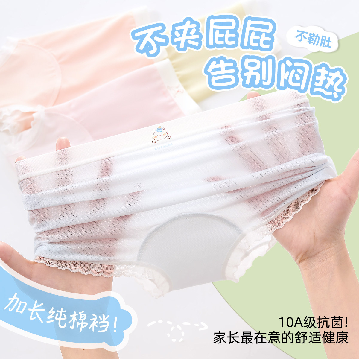 女童内裤儿童冰丝莫代尔夏款发育期青少年女孩四角中大童短裤13岁