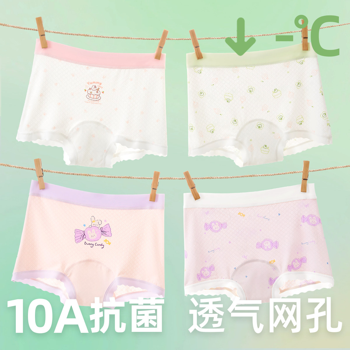 女童内裤儿童冰丝四角平角裤头2026新款a类柔软亲肤女宝宝小童7岁,童装/婴儿装/亲子装,内裤,淘宝优惠券,粉丝福利购,淘宝优惠卷