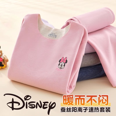 儿童内衣套装无痕女童秋衣秋裤