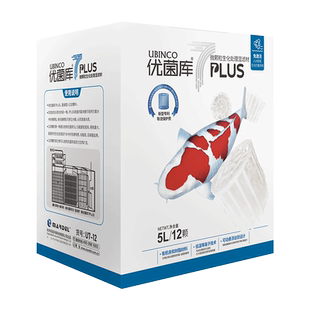 玛豆7PLUS滤材流化床填料鱼缸过滤材料锦鲤过滤系统鱼池过滤毛刷