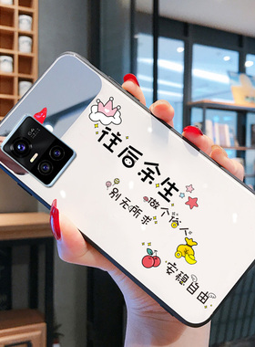 往后余生玻璃镜面白色适用新品vivo新款S10手机壳S10PRO壳女款2021潮可爱s9简约s9e外壳viov网红vovo女vivi男