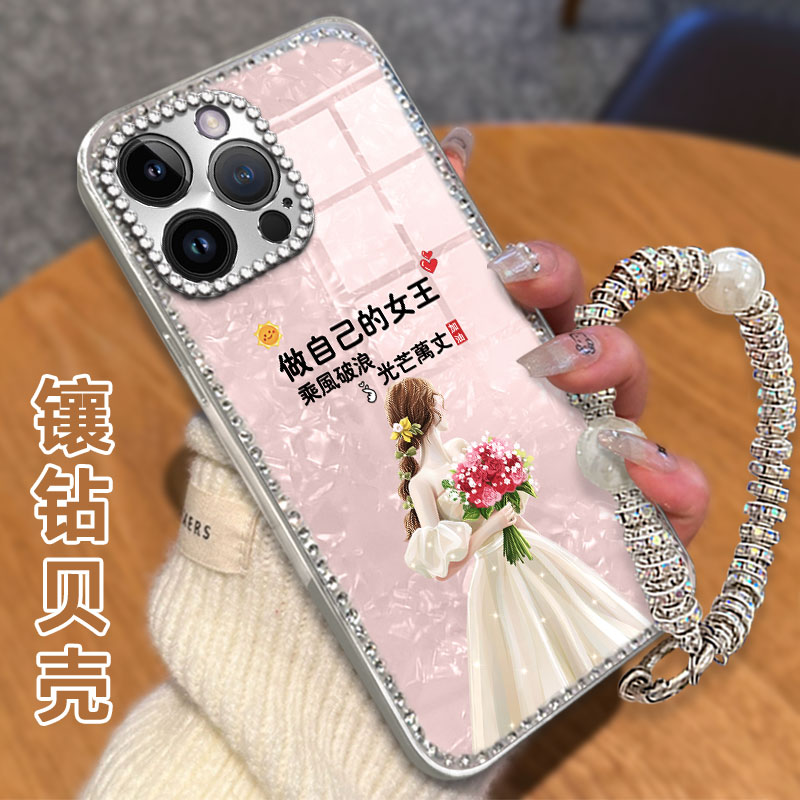 水钻镶钻贝壳纹适用苹果iPhone14ProMax手机壳新款14外壳16女款11高级感6网红16Pro/2025年6s保护套14Pro全包