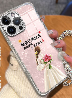 水钻镶钻贝壳纹适用苹果iPhone14ProMax手机壳新款14外壳16女款11高级感6网红16Pro/2025年6s保护套14Pro全包