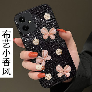 2026高级名媛小香风适用荣耀400手机壳毛绒P70Art针织9小香风300秋冬11名媛P60+女款10se防摔11布艺8se全包