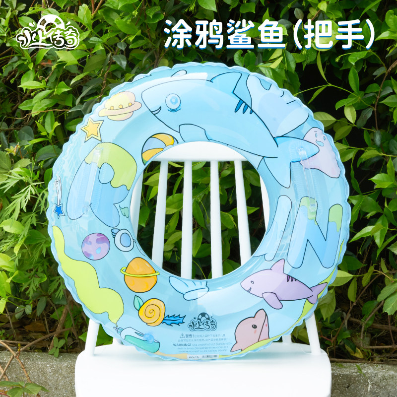 水上传奇儿童游泳圈卡通可爱加厚