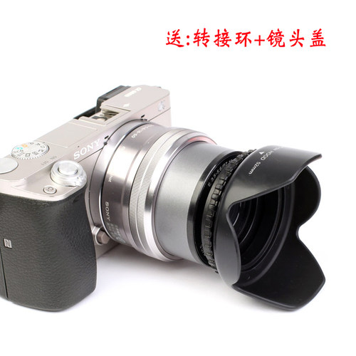 适用索尼A6100 A6400 A6500 A6000 A6300 A5100遮光罩16-50镜头盖