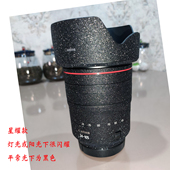 105 150 适用佳能镜头贴纸RF85F1.2 50保护贴膜14 RF24