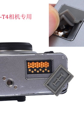 适用富士相机电池手柄联接器盖X-T3 XT4 XT1 XT2端子保护盖防尘