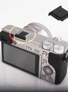 适用索尼相机热靴盖A7R4 A7C A7S3防尘保护ZVE10II A6400 A6700