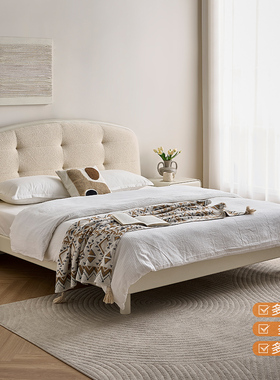 全友家居 门店同款 浅绘系列 802607H 软包双人高箱婚床1.5 1.8米