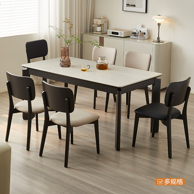 全友家居门店同款 极简风 870391 洞石岩板悬浮台面餐桌 餐椅组合