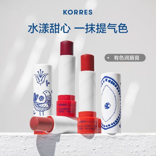 KORRES/珂诺诗希腊滋润有色唇膏