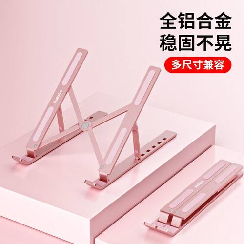 联想笔记本支架便携立式铝合金增高架适用联想小新支架ZJA3