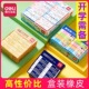 得力橡皮擦小学生专用擦得干净不留痕儿童4b橡皮2b像皮少屑一年级象皮擦无碎屑无毒2比美术文具学习用品