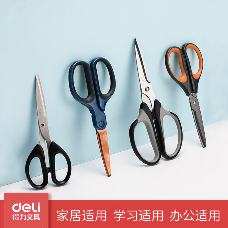 大中小号便携式批发材质办公剪刀图片