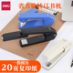 得力订书机办公省力迷你小号中号学生用钉书机厚层钉定书机手动装 订器大号重型加厚标准型多功能订书器 订机装
