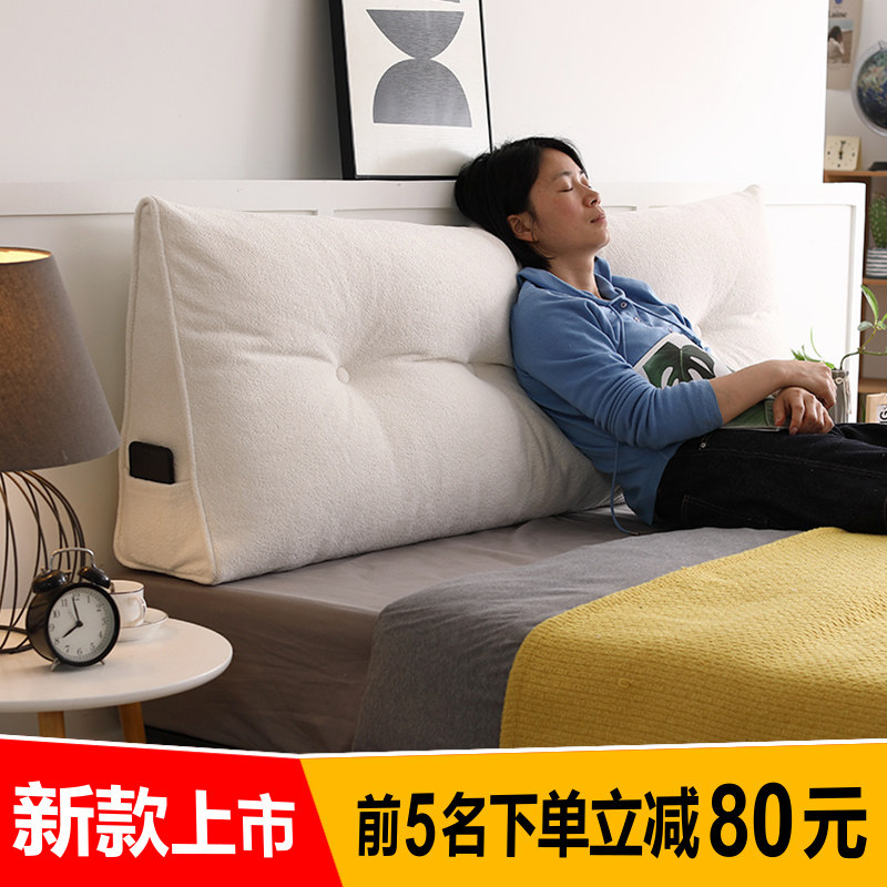 三角枕床头软包靠垫榻榻米床上大靠背沙发加厚长靠背垫护腰可拆洗,居家布艺,床头靠垫,淘宝优惠券,粉丝福利购,淘宝优惠卷