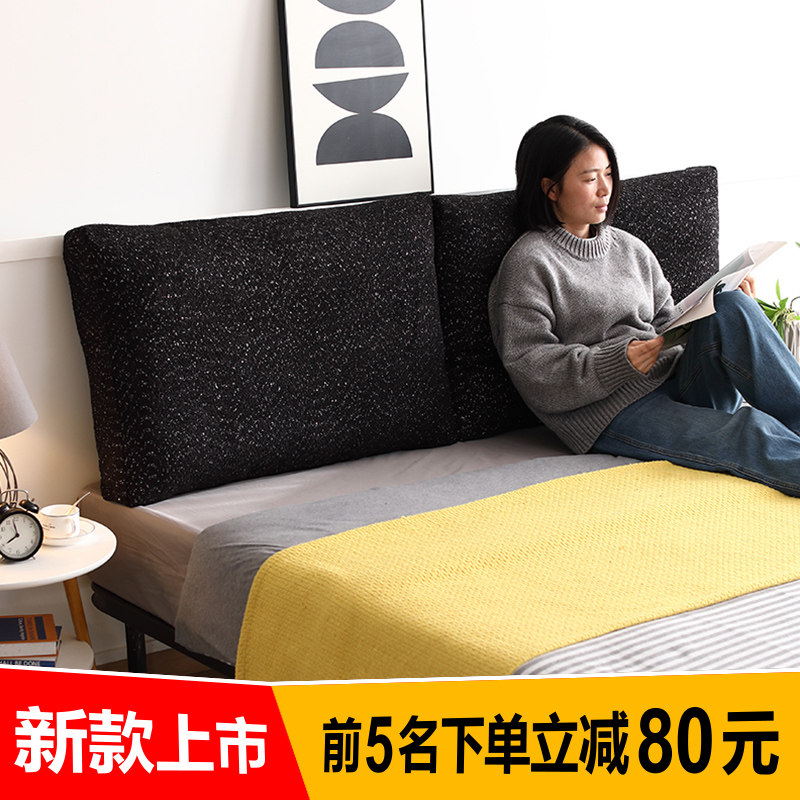 床头软包靠背实木床软靠铁床靠垫套罩改造床靠背防撞可拆洗靠背垫
