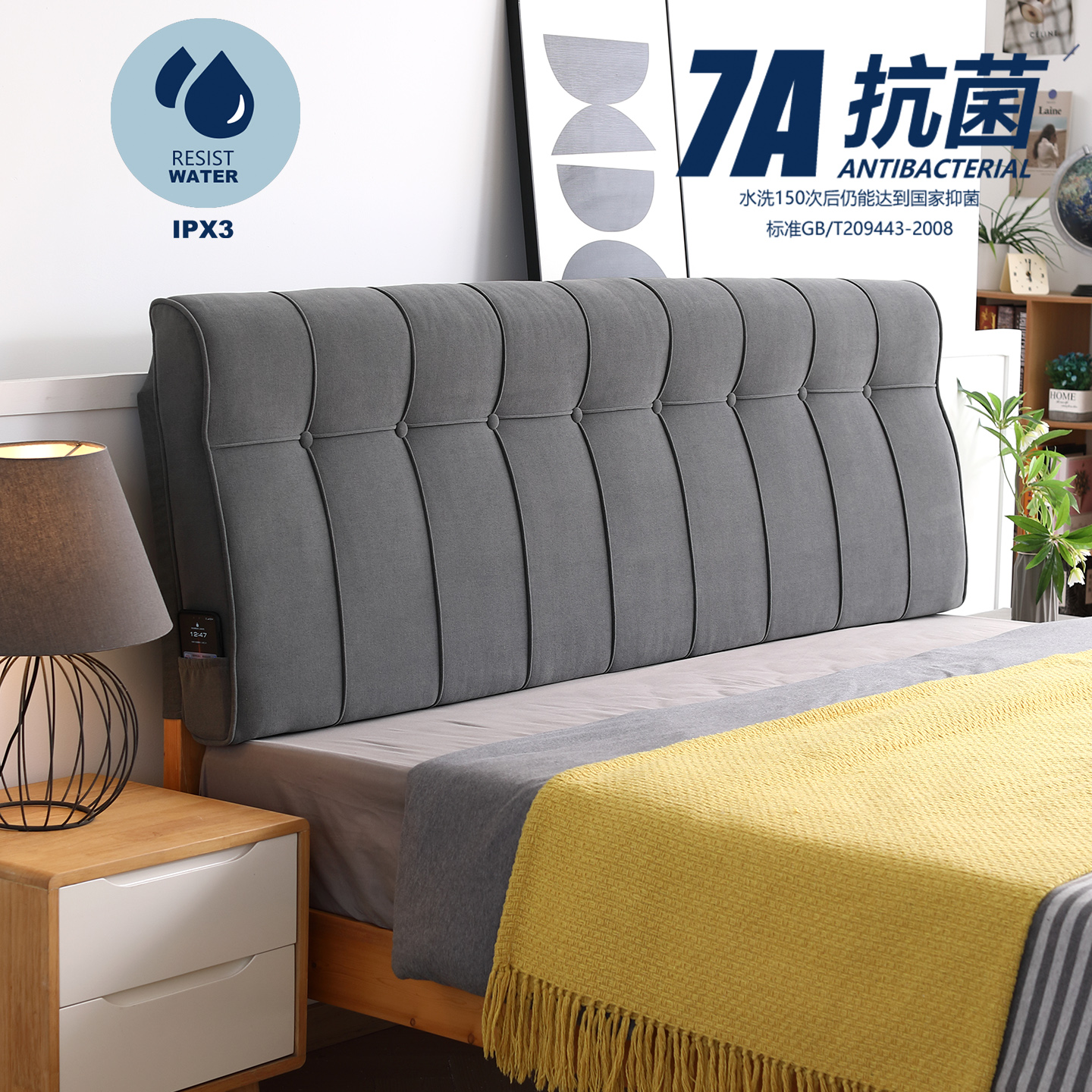 得客乐靠垫床头软包靠背床上靠枕