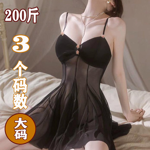 200斤内衣性感女睡衣蕾丝网纱小胸聚拢纯欲显胸吊带睡裙 情趣大码