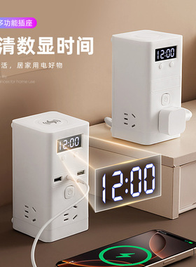 智能无线充电插座立式多功能USB插排家用带长线插线板桌面接线板