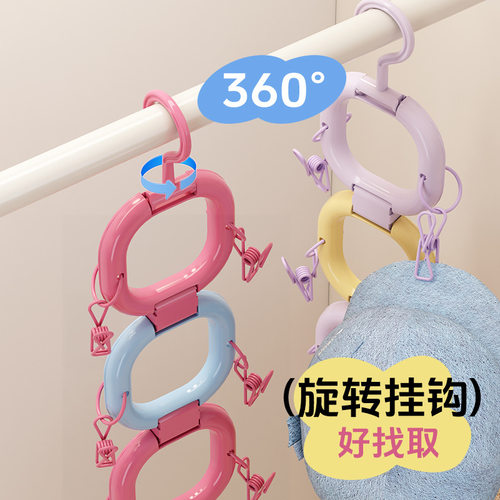 多巴胺衣帽收纳架家用衣柜帽子收纳领带围巾卧室多功能收纳架
