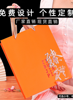 高档燕窝包装袋西洋参袋子虫草礼品袋子养生礼袋橙色滋补品手提袋