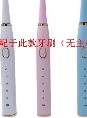 适用于米兔宜品电动牙刷头 MT2021-03专用原替换装刷头澳松