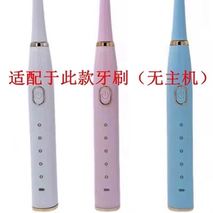 适用于米兔宜品电动牙刷头 MT2021-03专用原替换装刷头澳松