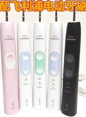 高品质适配于飞利浦电动牙刷头hx684a/684b/684c/684e/684j/p/w/6