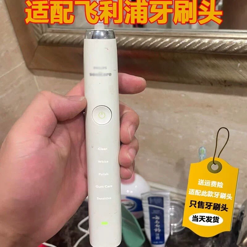 高品质适配飞利浦HX9340/42电动牙刷头成人通用替换头精选刷毛