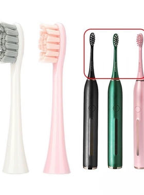 适配西屋电动牙刷头成人WT-301G/WT-301K通用替换头