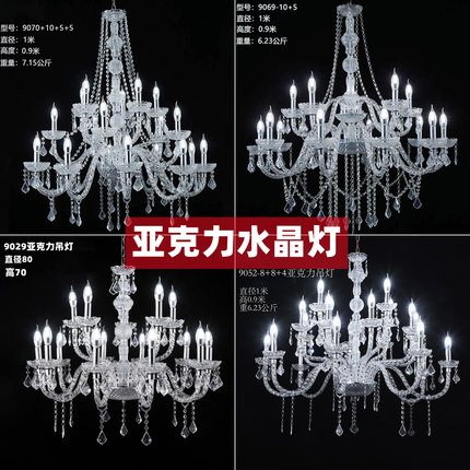 婚庆新款道具亚克力吊顶灯婚礼堂透明玻璃水晶灯舞台空中装饰灯