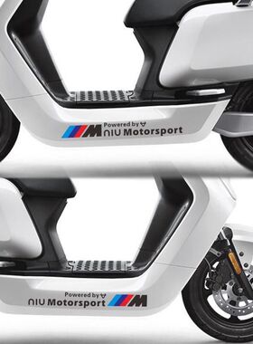 小牛电动车宝m标车贴雅迪酷奇车贴纸N1S创意装饰潮流防水划痕贴