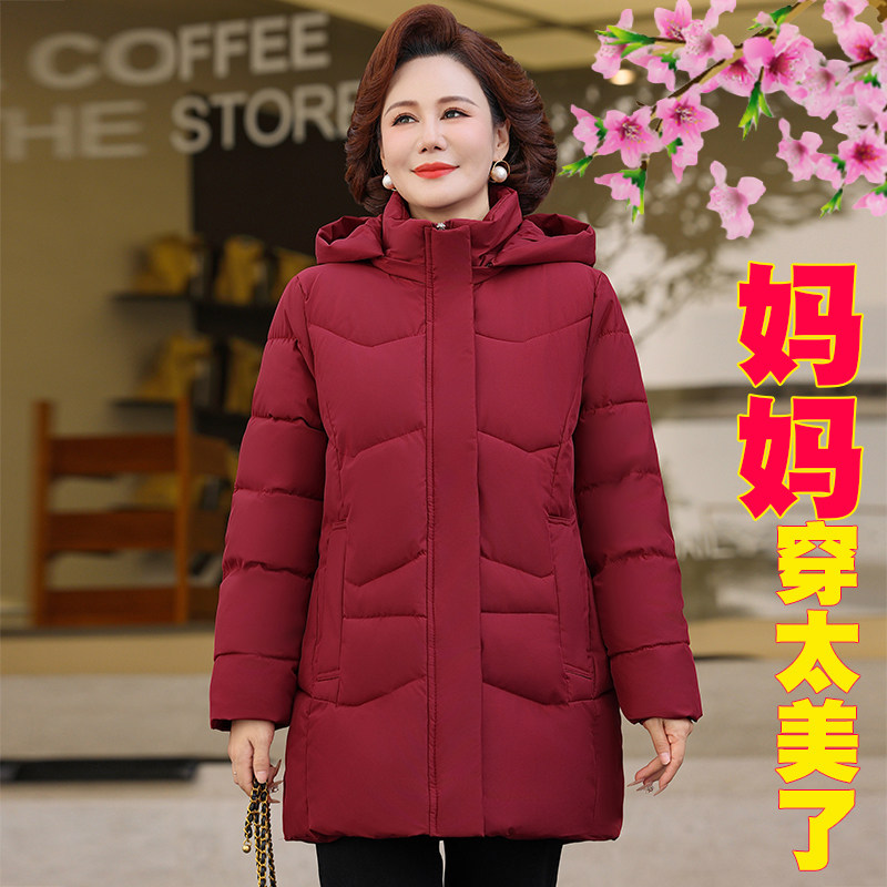 品牌妈妈羽绒服女中长款冬季2025新款时尚中老年冬天加厚保暖外套